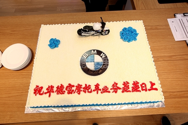 北京华德宝BMW Motorrad摩托展厅开业