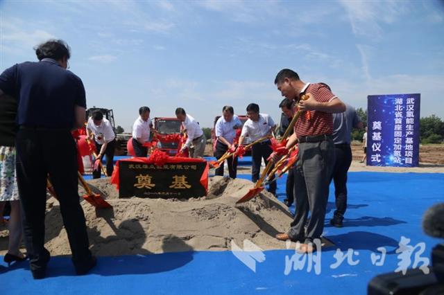 湖北首家!全国储量最大加氢站武汉开建11月投