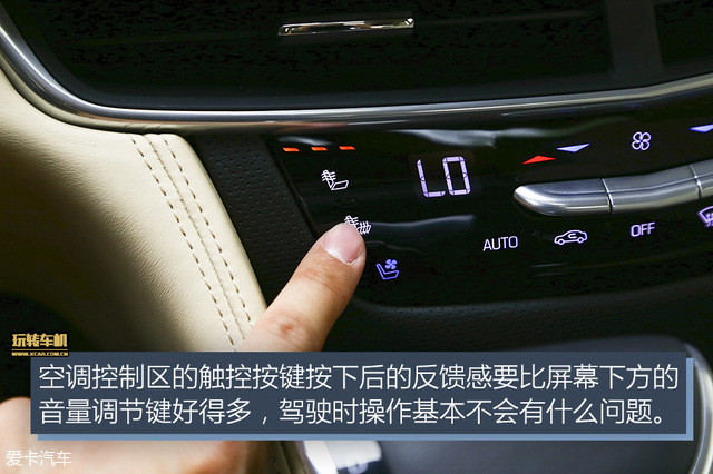 玩转车机 凯迪拉克CT6多媒体系统体验