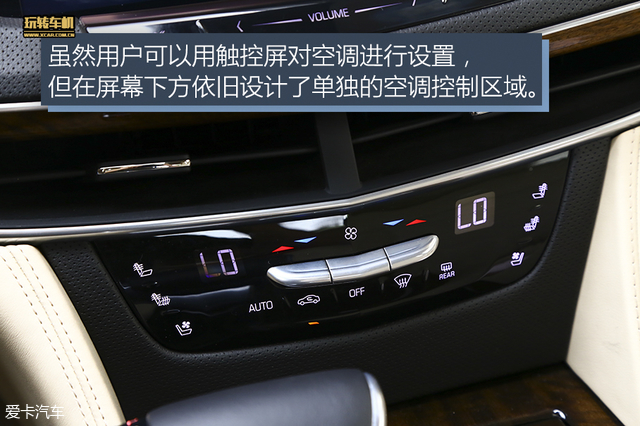 玩转车机 凯迪拉克CT6多媒体系统体验