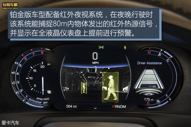 玩转车机 凯迪拉克CT6多媒体系统体验
