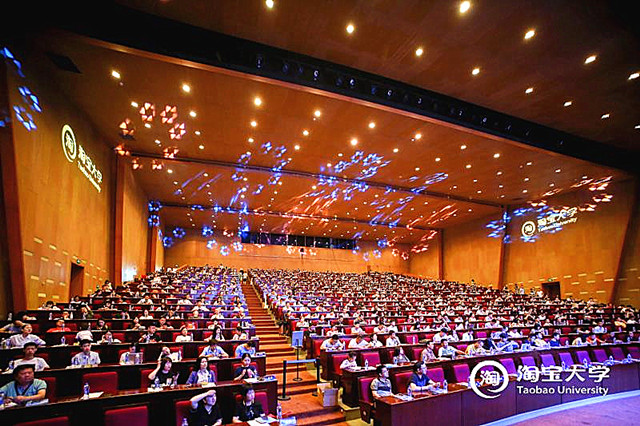 淘宝大学首家直属分校落地建邺,超级公开课震撼开讲(图文)