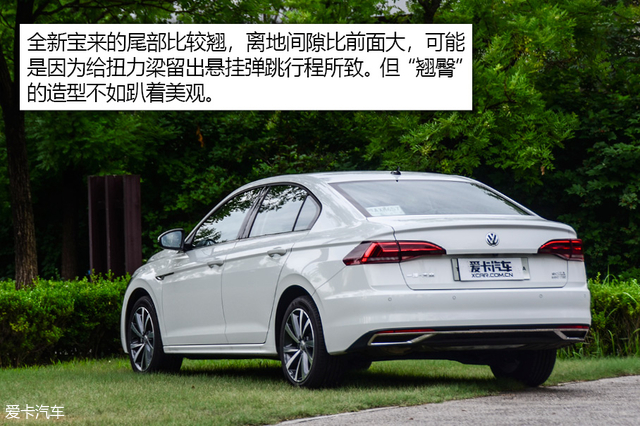 X-Test评测体系 测试一汽大众全新宝来