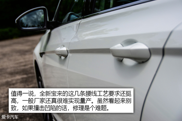 X-Test评测体系 测试一汽大众全新宝来