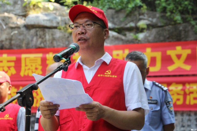 首战当决战 共创文明城!金华山开展千名志愿者