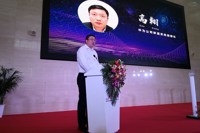 “5G NEXT”计划详解