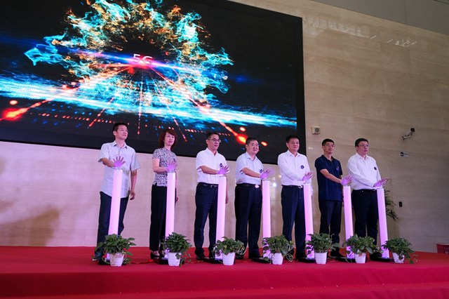 首批5G站点启动