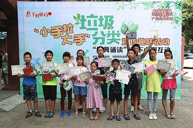 孩子们玩撕名牌投篮,原来都是为了宣传垃圾