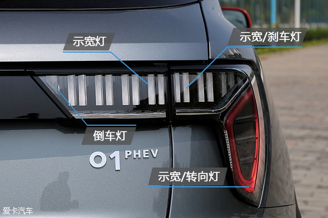 都市青年实用之选 爱卡实拍领克01 PHEV