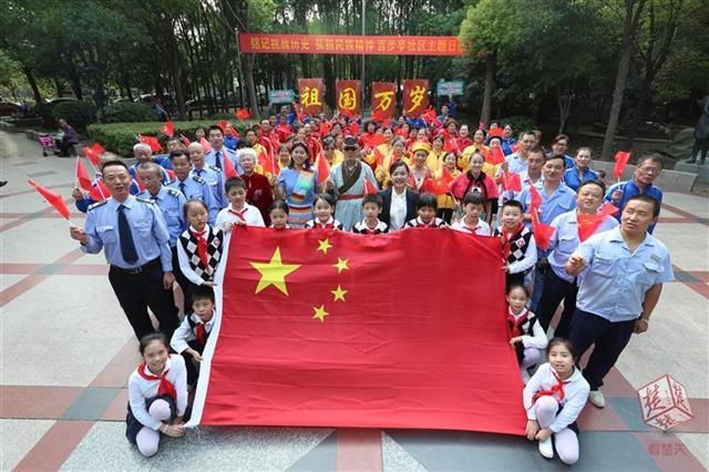 武汉:百步亭千人与国旗合影,为祖国献上最美祝福
