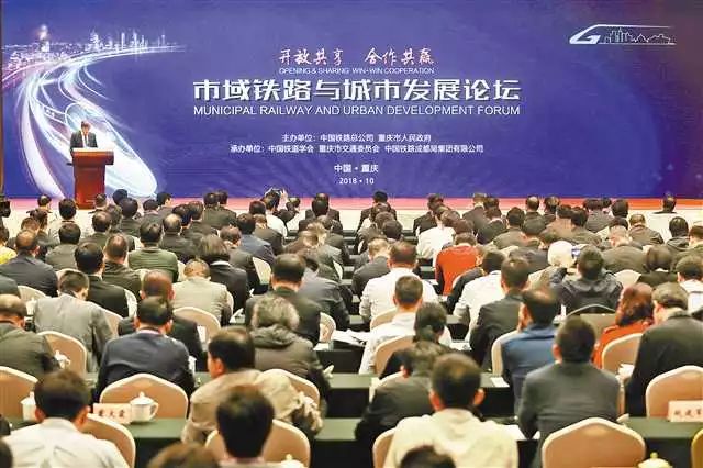 成渝要建磁悬浮交通？听听专家怎么说……