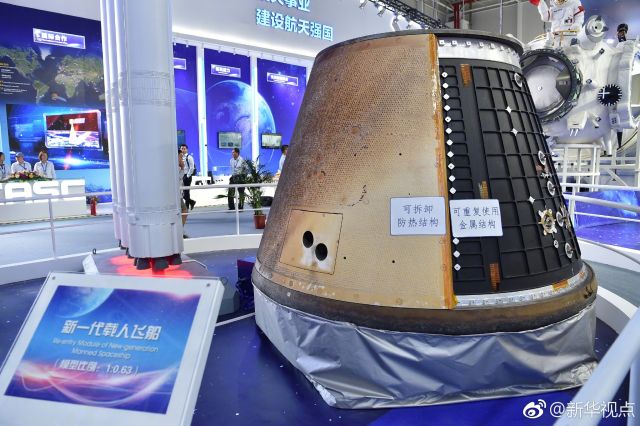 高清大图来啦!中国空间站核心舱将首次公开亮相