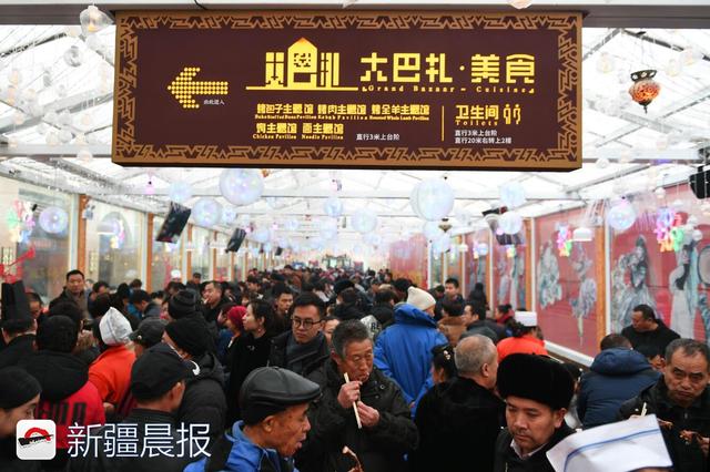 烤全羊、烤乳鸽、大盘鸡……100余道美食亮相大巴扎美食节