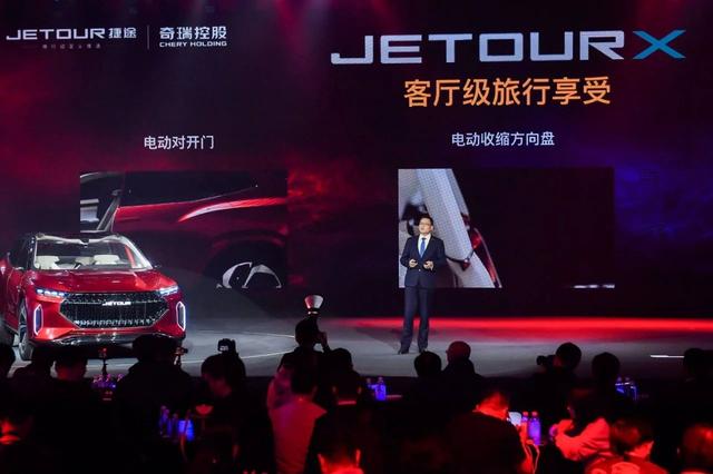 JETOUR X车展前亮相，L3自动驾驶、“对开门”设计，趋近量产