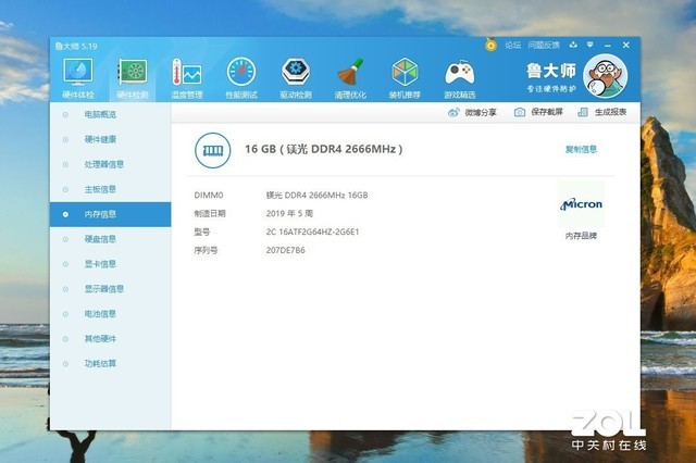 永利赌场网址平台4开头,浦发银行蔡涛:理财细则对银行的影响非常大