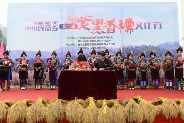 良寨乡人口_树文明新风创文明家族丨传承优良家风构筑幸福家庭