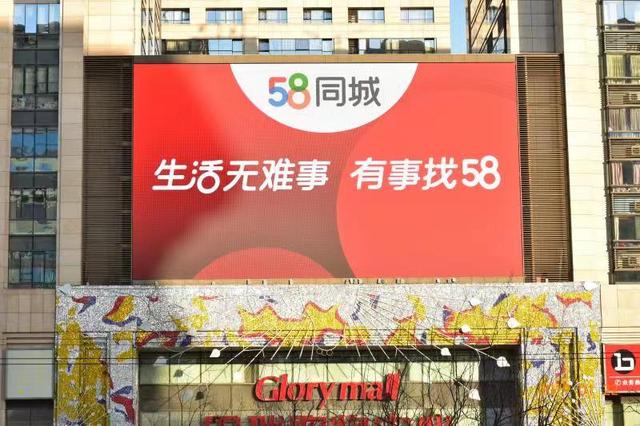 乐天招聘_威海网 威海购物 威海商圈 商超购物 潮流热点 打折促销(2)