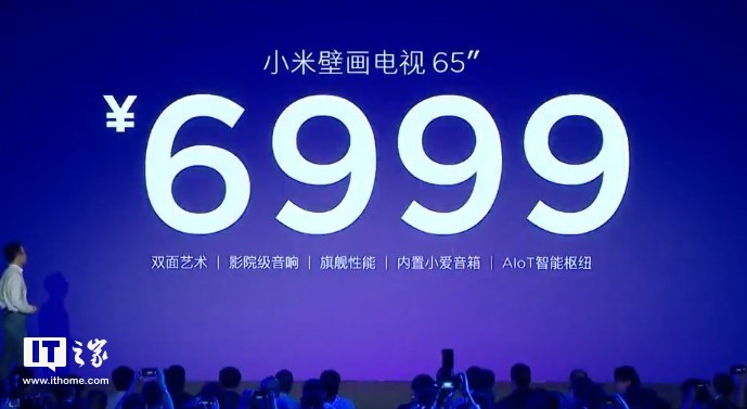 仅13.9mm厚,小米壁画电视正式发布:售价6999元!