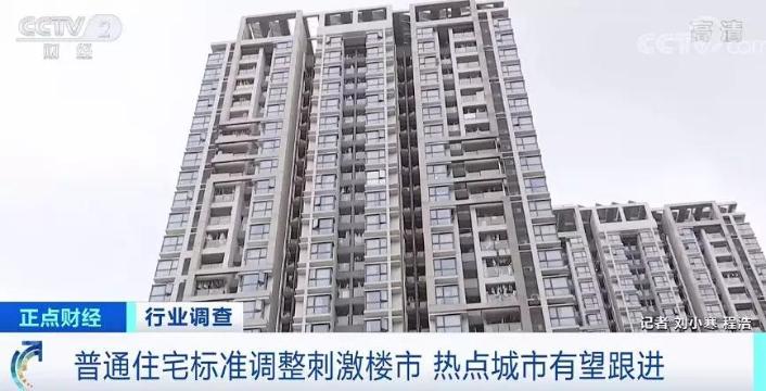 深圳二手房成交大涨11%：卖家调价惜售毁约 买方
