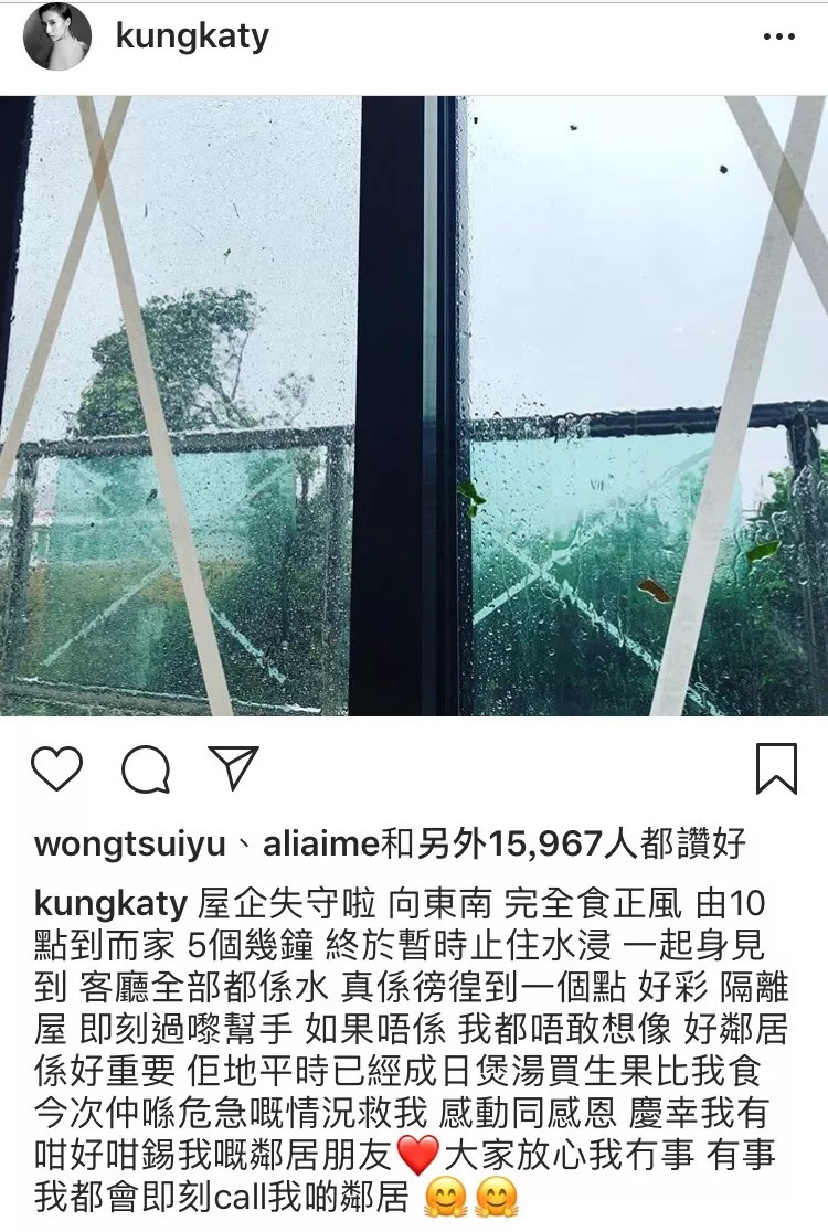冰箱倒，玻璃碎，房入水！不少香港藝人的家也被山竹摧殘了！