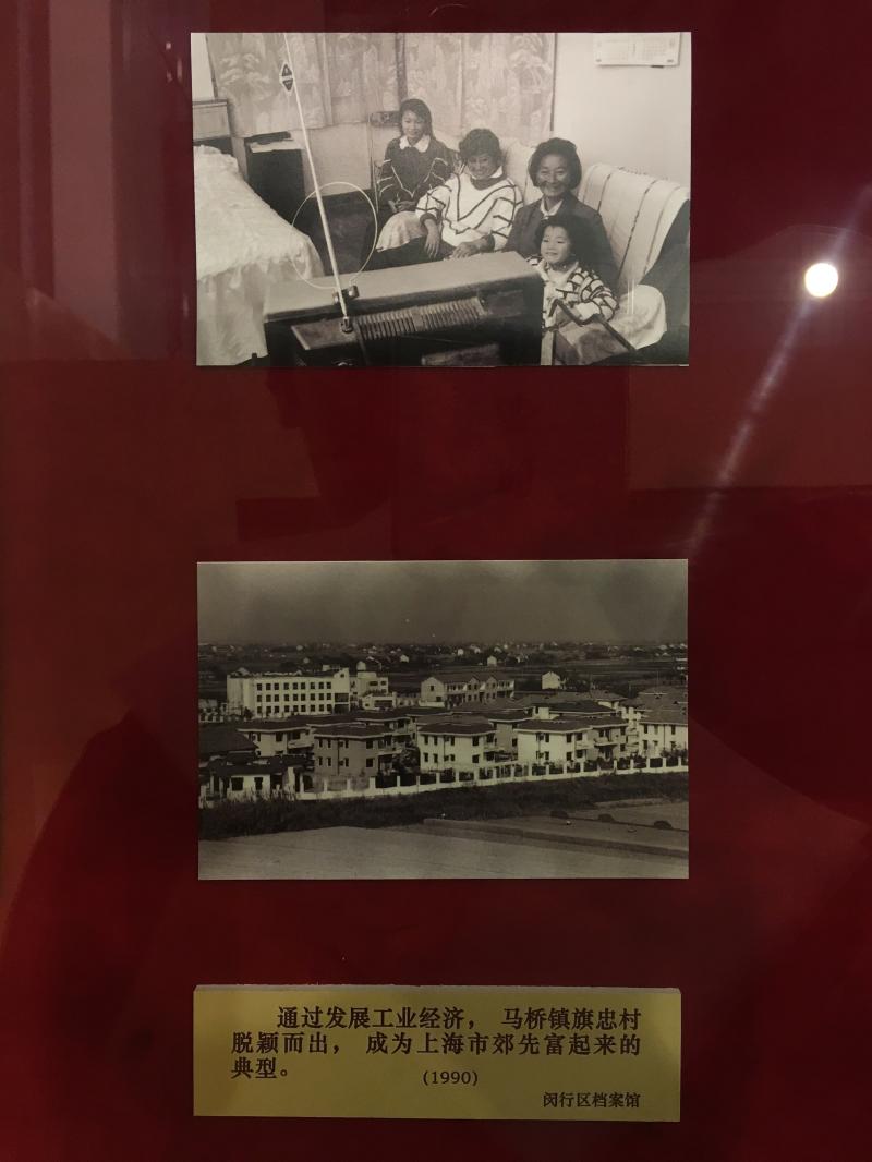 “这里有全国最幸福的儿童”，邓小平称赞的是上海什么地方？这些历史珍档为你揭秘