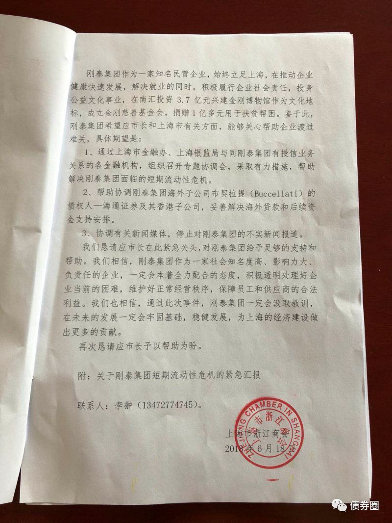 图片源自网络