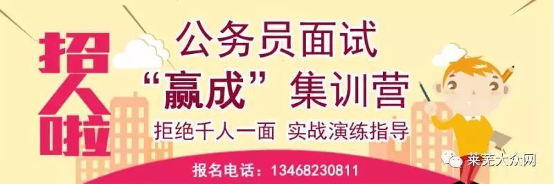 2020莱芜区人均gdp_继济南莱芜之后,福州有望“吞并”这个市,人均GDP高达8.9万