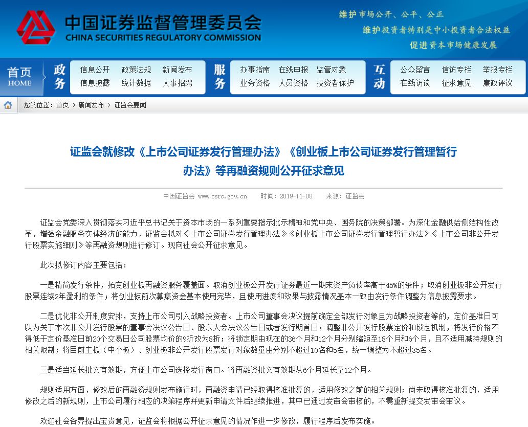 bbin波音平台网址|因债务履行问题 上海高院限制ofo法定代表陈正江出境