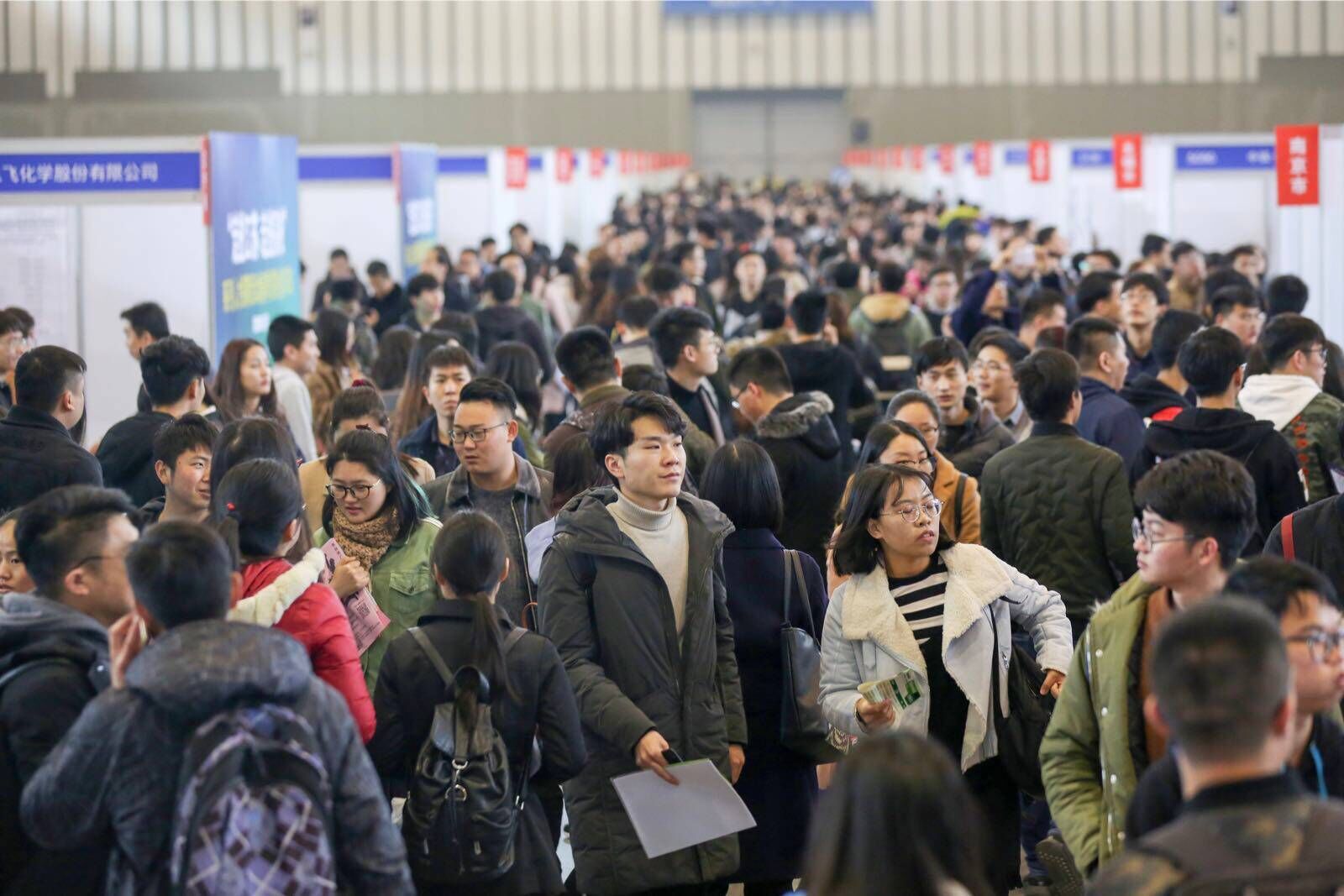 江苏"应届生招聘精准平台"上线 提供线上匹配,线下面试求职新途径