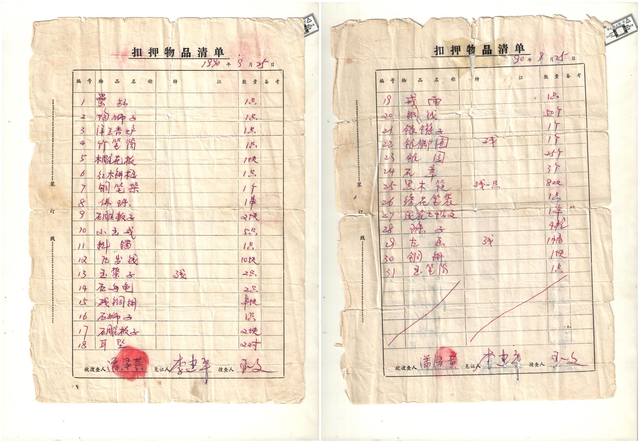 第一足球网论坛手机版_邂逅杨浦滨江 小小导赏员为你讲解最动听的上海故事