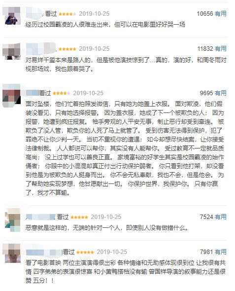 在万博网页充值快|田径世锦赛传捷报 中国男女子接力获东京奥运资格