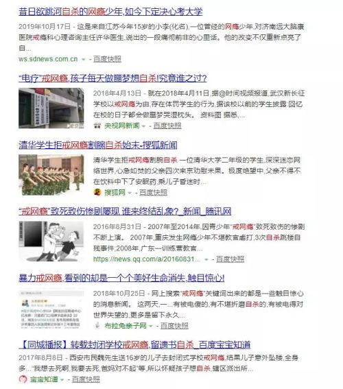 原豫章书院山长回应志愿者事件 豫章书院志愿者遭死亡