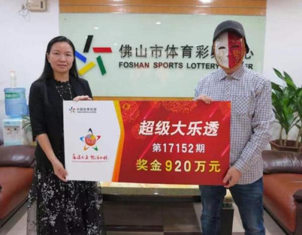 如果彩票中了一千万,扣完税就能把钱领走吗?工作人员告诉你实话