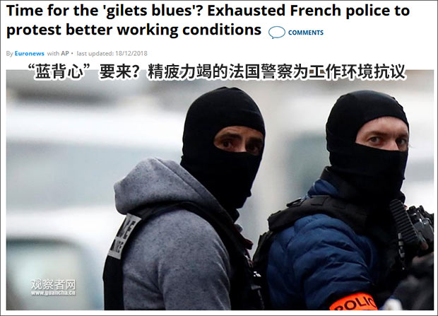 欧洲新闻网报道截图