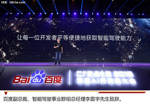 自动驾驶巴士阿波龙量产 Apollo3.0发布