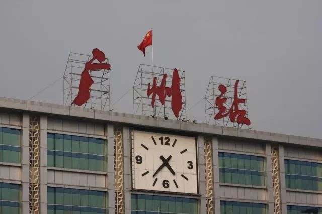 广州10大火车站曝光,每站都通地铁!但这些人却禁止乘坐