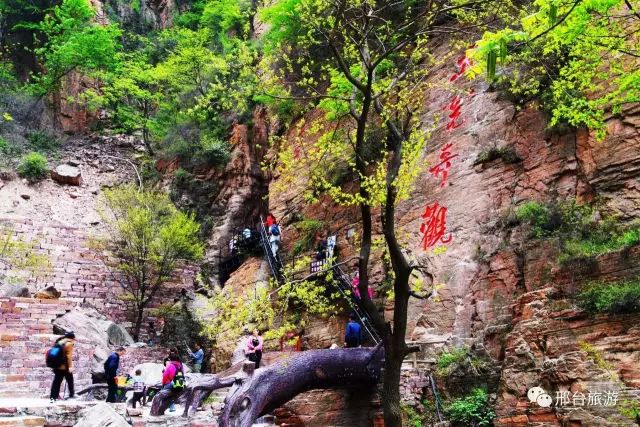 五一小长假一起来遇见邢台