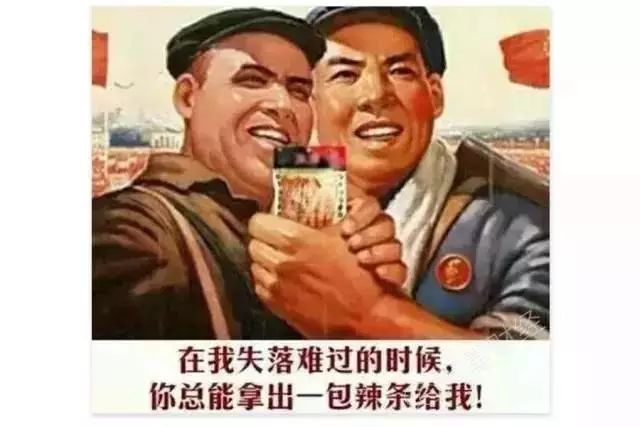 妈妈再也不用担心我吃辣条了