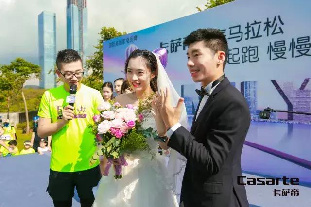 2018卡萨帝家庭马拉松深圳首站起跑:每一步都