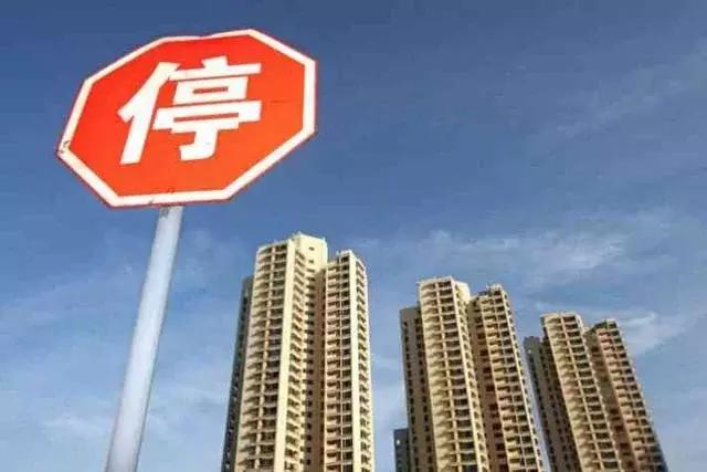 房子买不起,也卖不掉!到底是谁在死撑高房价