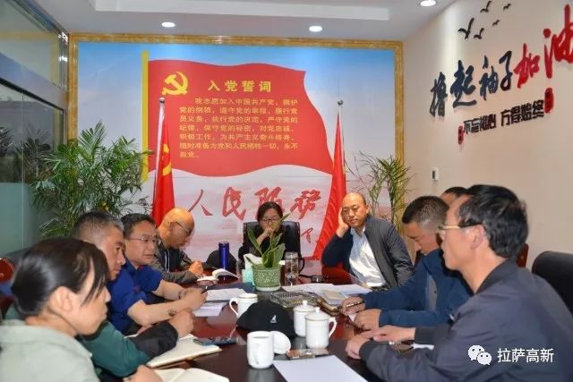 拉萨市国税局曹云副局长一行深入柳梧税务分局