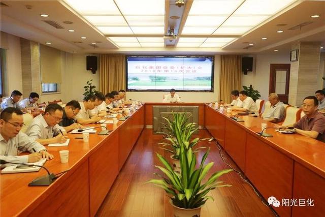 一份重托 一张蓝图 一干到底--八八战略在