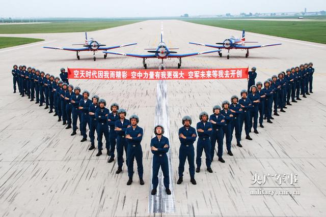 空军青少年航空学校2016级800余名学生飞上蓝