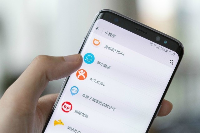 【博狗扑克】实用!聚会不扯皮,腾讯小经费更新上线 【博狗扑克】实用!聚会不扯皮,腾讯小经费更新上线