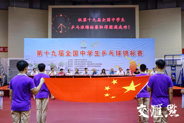 国球新星聚通州,全国中学生乒乓球锦标赛开沙岛上开打功夫派能量井