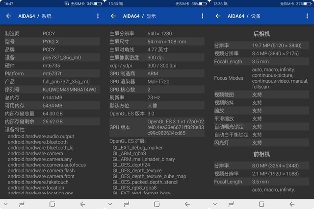 拼多多市场抽检 498的国产苹果X你信吗?