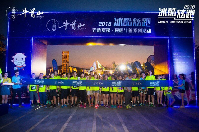 今年七夕去哪儿玩?牛首山将开星空音乐party