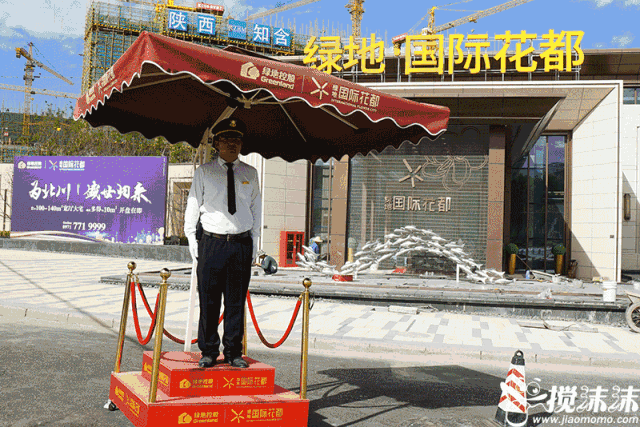 8月26日 绿地·国际花都 升级新品,荣耀珍藏 西宁人,你准备好了吗?