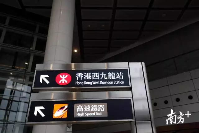 好方便!肇庆人全程坐高铁到香港,最快不用90分