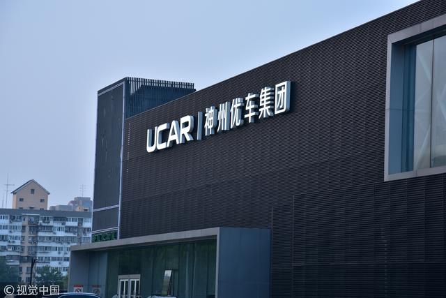 神州深入造车领域有意收购宝沃,五龙电动车欲出局?